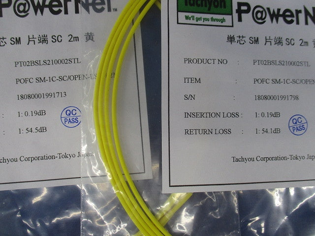 単心SM 片端SC 2M 黄(2個入) PT02BSLS210002STL