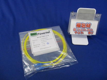 単心SM 片端SC 2M 黄(2個入) PT02BSLS210002STL