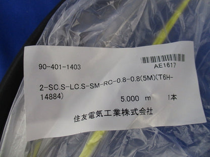 2芯(SM)ケーブル 5m 2-CS.S-LC.S-SM-RC-0.8-0.8(5m)(T6H-14884)