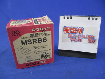 丸鋼・全ネジ用ボックス支持金具(90個入) MSRB6