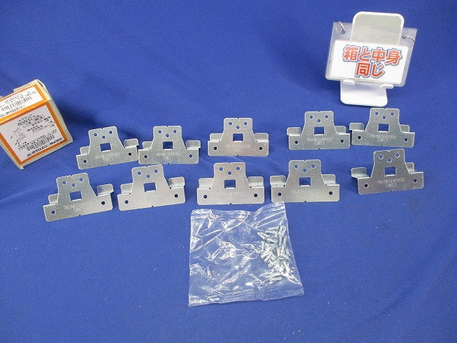 ネグロック(10個入) SWC1