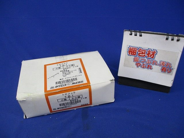 トロフック 型枠用ボックス固定金具(20個入) TB1