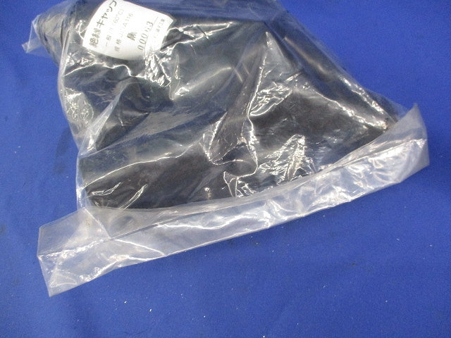 絶縁キャップ(20個入)(黒)(新品未開封) TIC-325