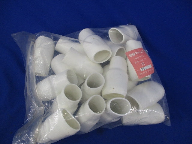 絶縁キャップ(20個入)(白)(新品未開封)(汚れ有) TIC-325