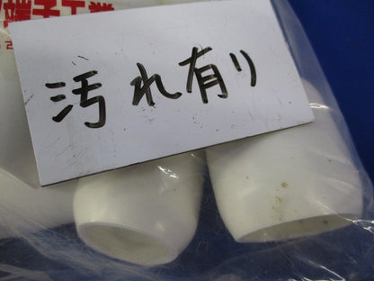 絶縁キャップ(20個入)(白)(新品未開封)(汚れ有) TIC-325