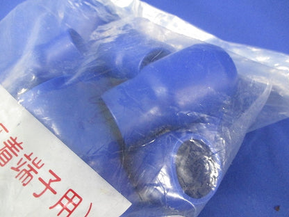 絶縁キャップ(20個入)(青)(新品未開封) TIC-325
