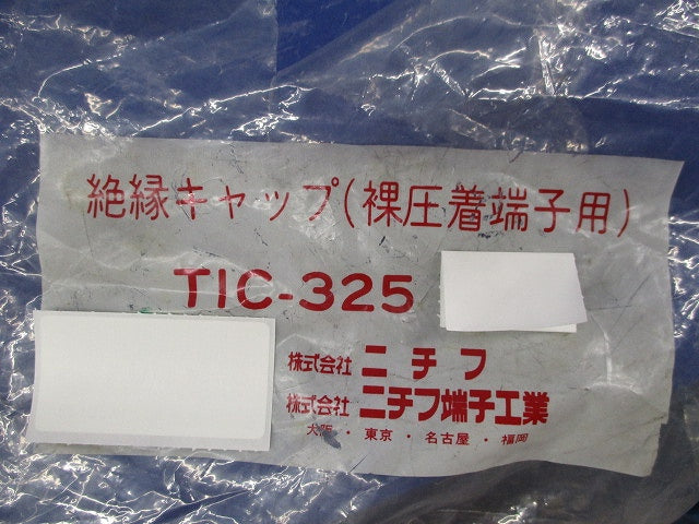 絶縁キャップ(色混在14個入)(赤・黒・白・青) TIC-325