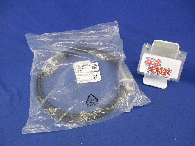 光接続ケーブル(5ｍ)(新品未開封) CA1850