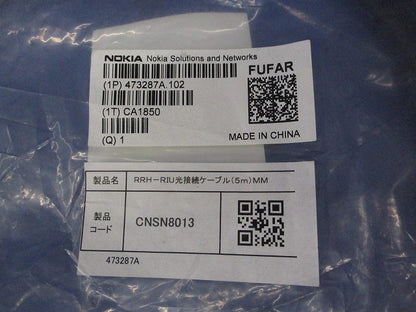 光接続ケーブル(5ｍ)(新品未開封) CA1850