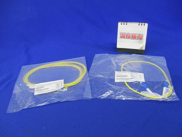 単心コードセット(混在2個入) 1-SC.S-SC.S-SM(PAPB)(1M)(T6H-15145)