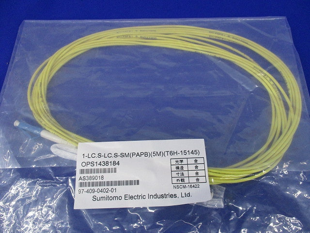 単心コードセット(混在2個入) 1-SC.S-SC.S-SM(PAPB)(1M)(T6H-15145)