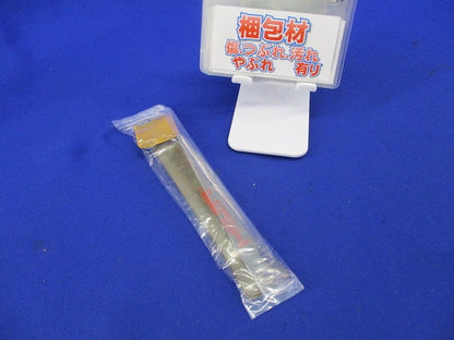 ドリルビット(傷・汚れ有) TE-C-12/15