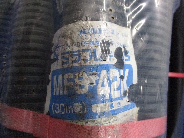 ミラフレキ-SS(30m巻)(黒)(傷・汚れ有)(新品未開封) MFS-42K