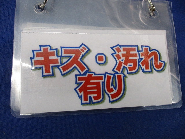 ミラフレキ-SS(30m巻)(黒)(傷・汚れ有)(新品未開封) MFS-42K