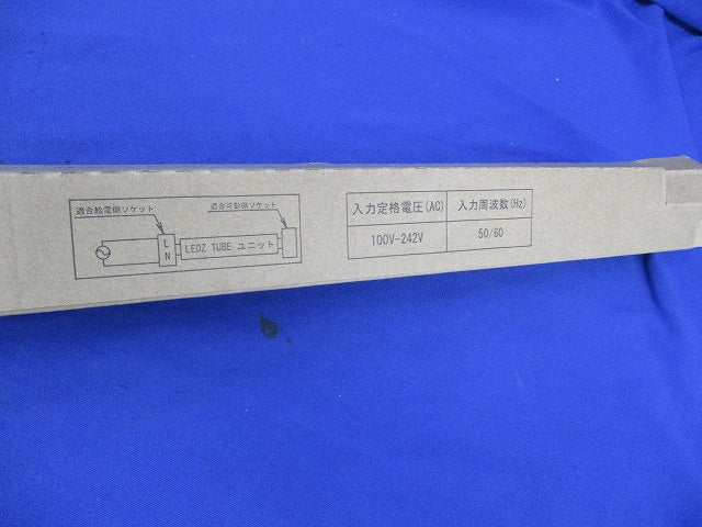 メンテナンス用直管形ユニット RAD526LC