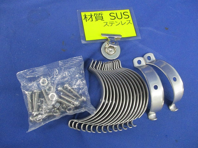 パイラッククリップ(ステンレス)(8個入) S-63CBP