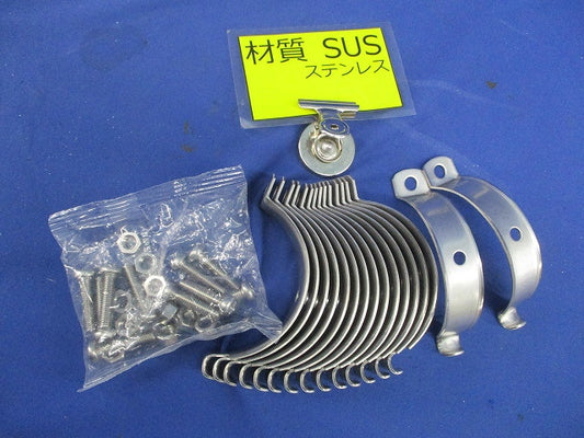 パイラッククリップ(ステンレス)(8個入) S-63CBP