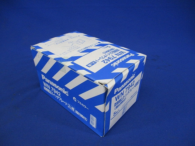 防雨埋込スイッチプレート 2コ用 取付枠付 5個入 WN7942-05