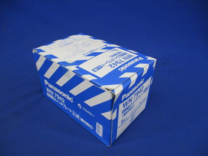 防雨埋込スイッチプレート 2コ用 取付枠付 5個入 WN7942-05