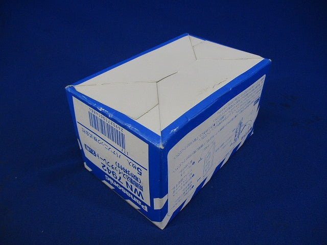 防雨埋込スイッチプレート 2コ用 取付枠付 5個入 WN7942-05