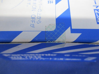 防雨埋込スイッチプレート 2コ用 取付枠付 5個入 WN7942-05