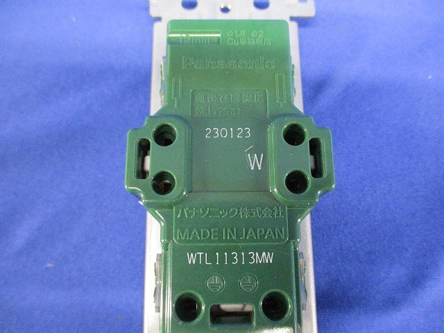 埋込アースターミナル付接地コンセント 金属枠付 マットセラミックホワイト WTL11313MW