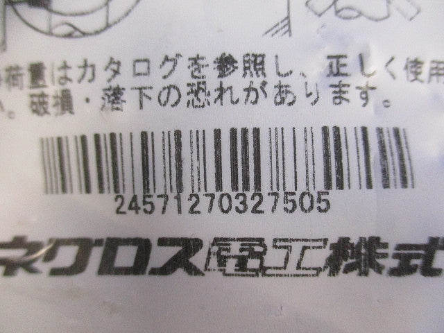 ダクターチャンネル用ケーブル支持金具 電気亜鉛めっき 5個入 K45-1A-05