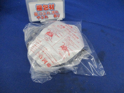 プラフレキ カップリング(10個入)(グレー)(新品未開封) PFS-16CR