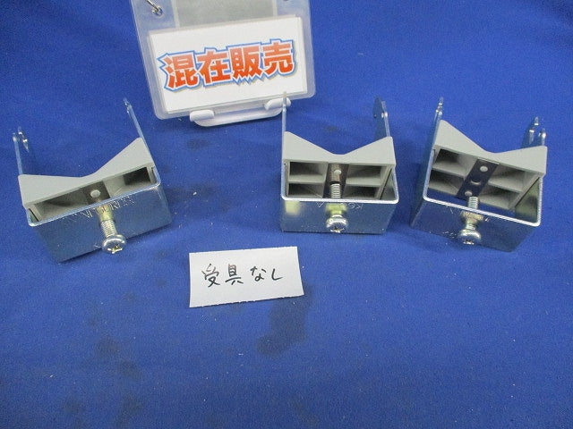 ケーブラー ダクターチャンネル用セット(混在3個入)(受具無し) K60-1A他