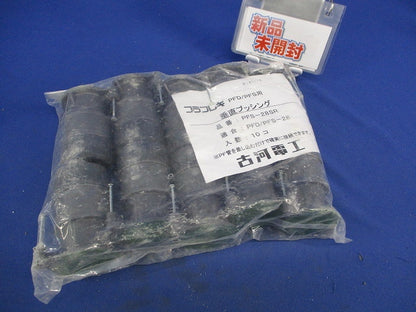 垂直ブッシング(10個入)(新品未開封) PFS-28SR