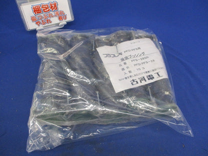 垂直ブッシング(10個入)(新品未開封) PFS-28SR