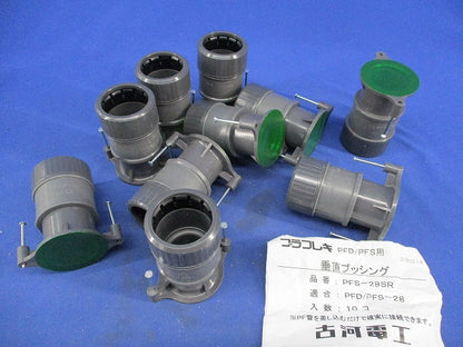 垂直ブッシング(10個入) PFS-28SR