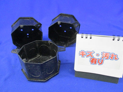 塗装八角コンクリートボックス(3個入)(キズ・汚れ有) DS3654B