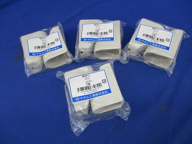 マルチコンビ(ミルキーホワイト)(2個入×4計8個入) MCB13