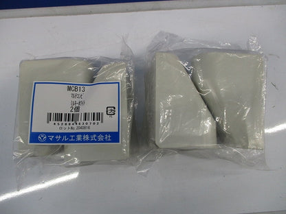 マルチコンビ(ミルキーホワイト)(2個入×4計8個入) MCB13