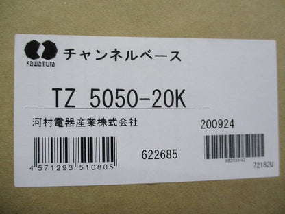 チャンネルベース TZ5050-20K