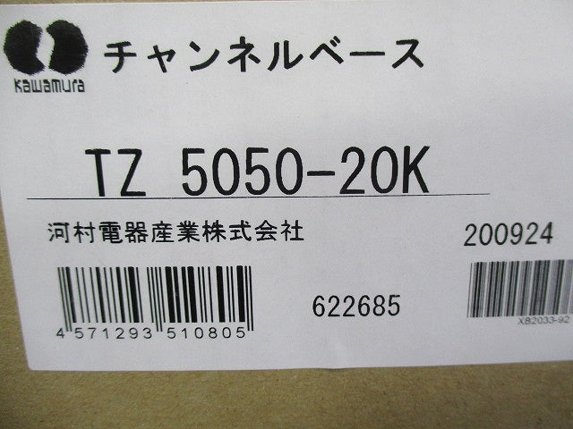 チャンネルベース TZ5050-20K