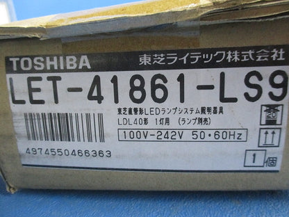 LEDランプシステム照明器具(ランプ別売)(新品未開梱)(テープはがれ有) LET-41861-LS9