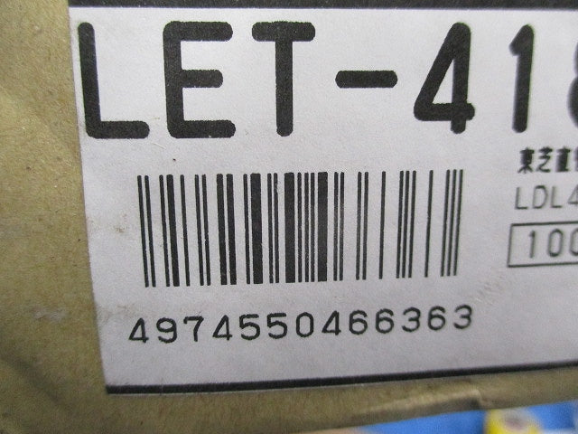 LEDランプシステム照明器具(ランプ別売)(新品未開梱)(テープはがれ有) LET-41861-LS9