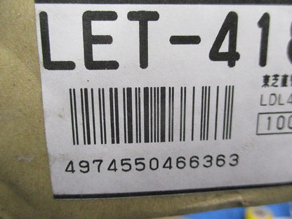 LEDランプシステム照明器具(ランプ別売)(新品未開梱)(テープはがれ有) LET-41861-LS9