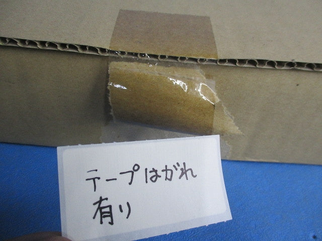 LEDランプシステム照明器具(ランプ別売)(新品未開梱)(テープはがれ有) LET-41861-LS9