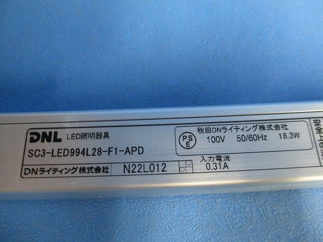 LED照明器具 SC3-LED994L28-F1-APD