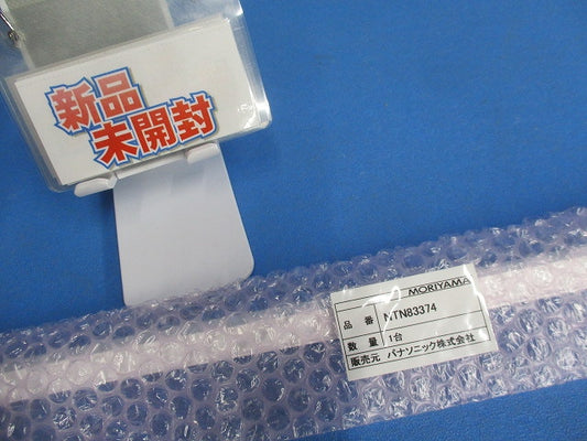 LED照明器具 カーブ(新品未開封) NTN83374