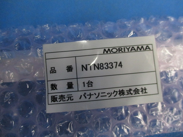 LED照明器具 カーブ(新品未開封) NTN83374