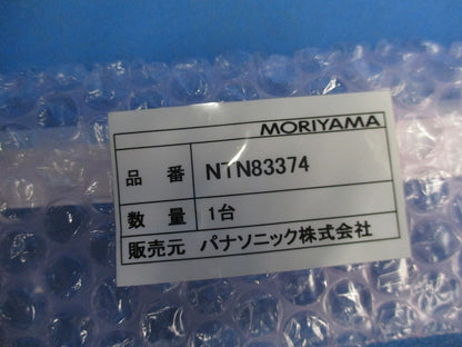 LED照明器具 カーブ(新品未開封) NTN83374