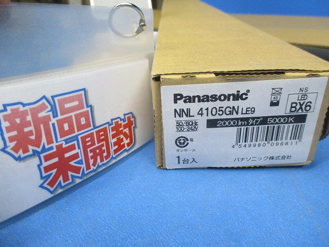 LEDベースライトセット 昼白色 NNLG48623+NNL4105GNLE9