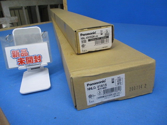 ベースライトセット(昼白色) NNLG41615+NNL4505GNLE9