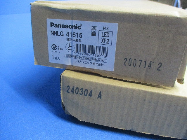 ベースライトセット(昼白色) NNLG41615+NNL4505GNLE9