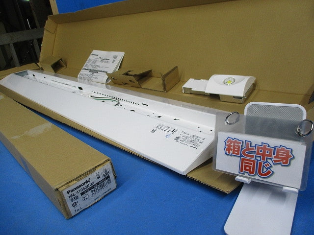 LEDベースライトセット(昼白色)(20年製) NNLG48623+NNL4105GNLE9