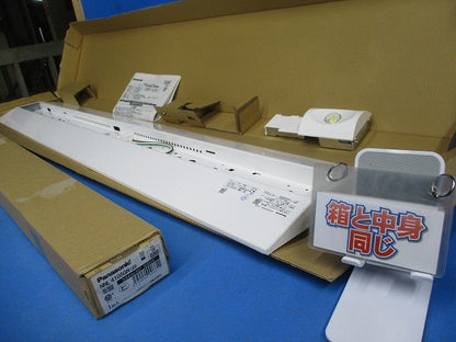 LEDベースライトセット(昼白色)(20年製) NNLG48623+NNL4105GNLE9